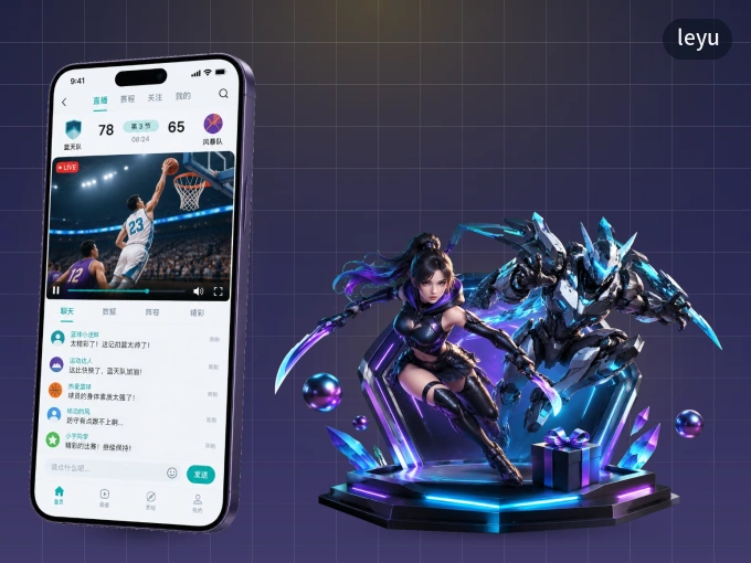 leyu APP,赛事实时更新更方便